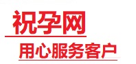 石泉捐卵试管助孕机构-代媽网